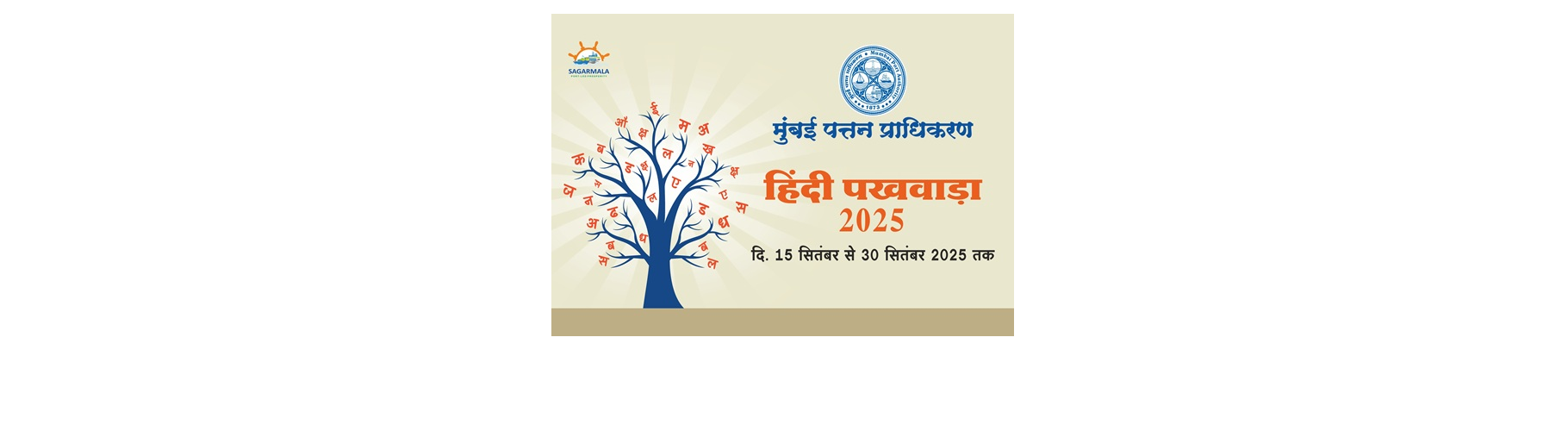 Hindi 2025 : 3